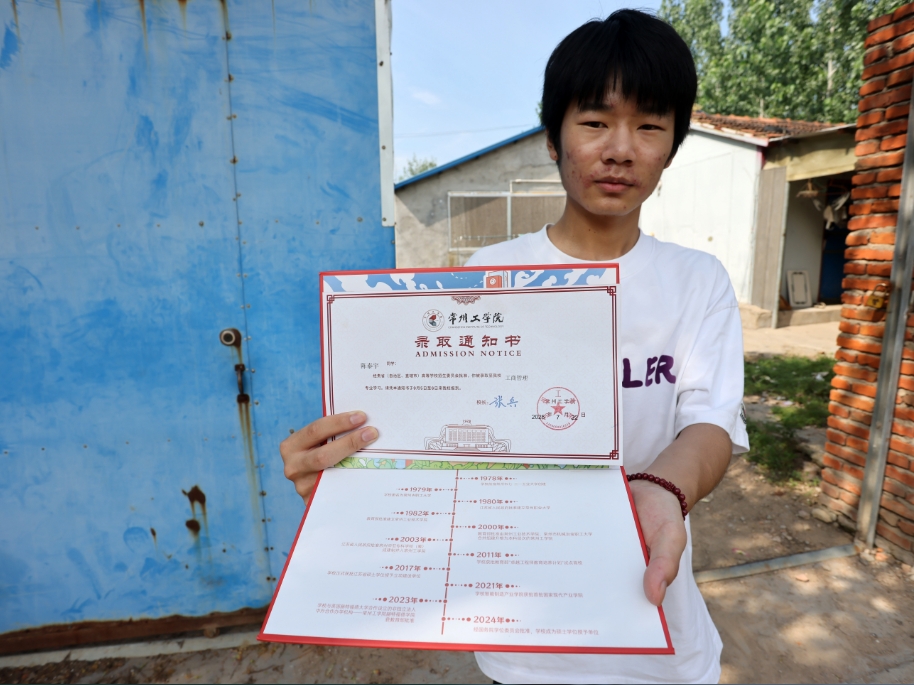 断指父亲为生计打拼供儿子读书；卖桃奶奶供出两个大学生 东海两学子以苦难为纸写下励志篇章