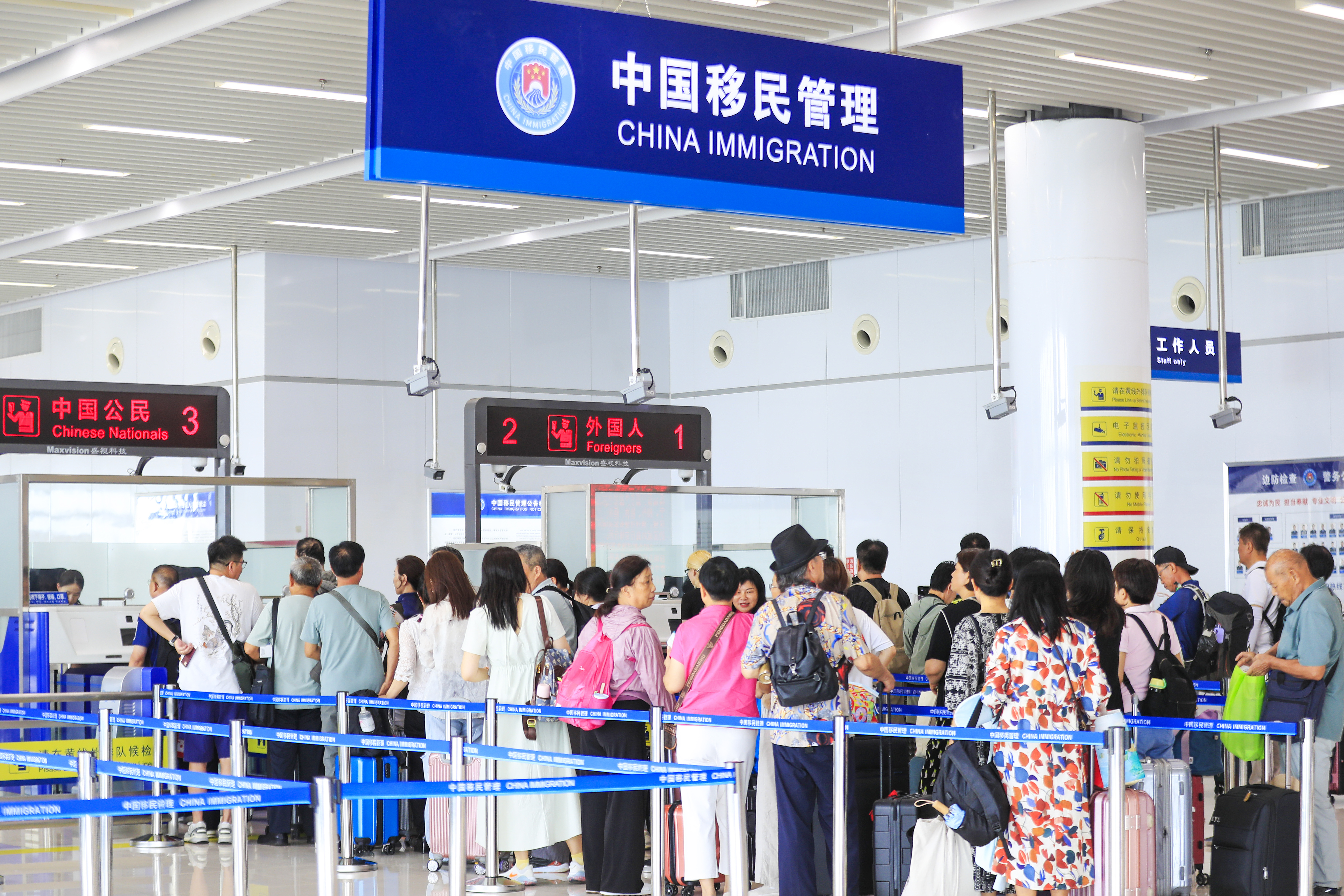 暑期出入境客流同比增长超8%