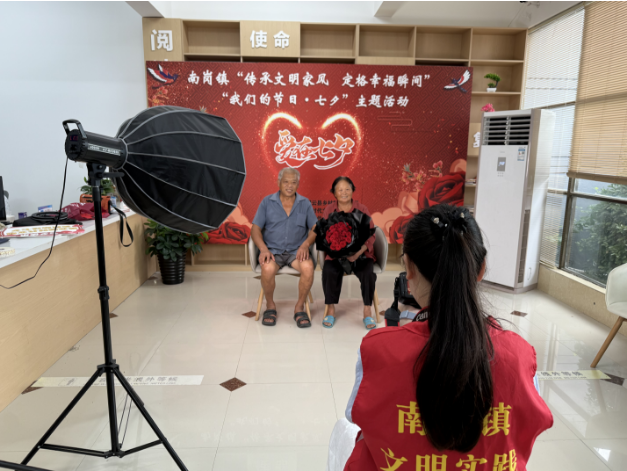 传承文明家风 定格幸福瞬间