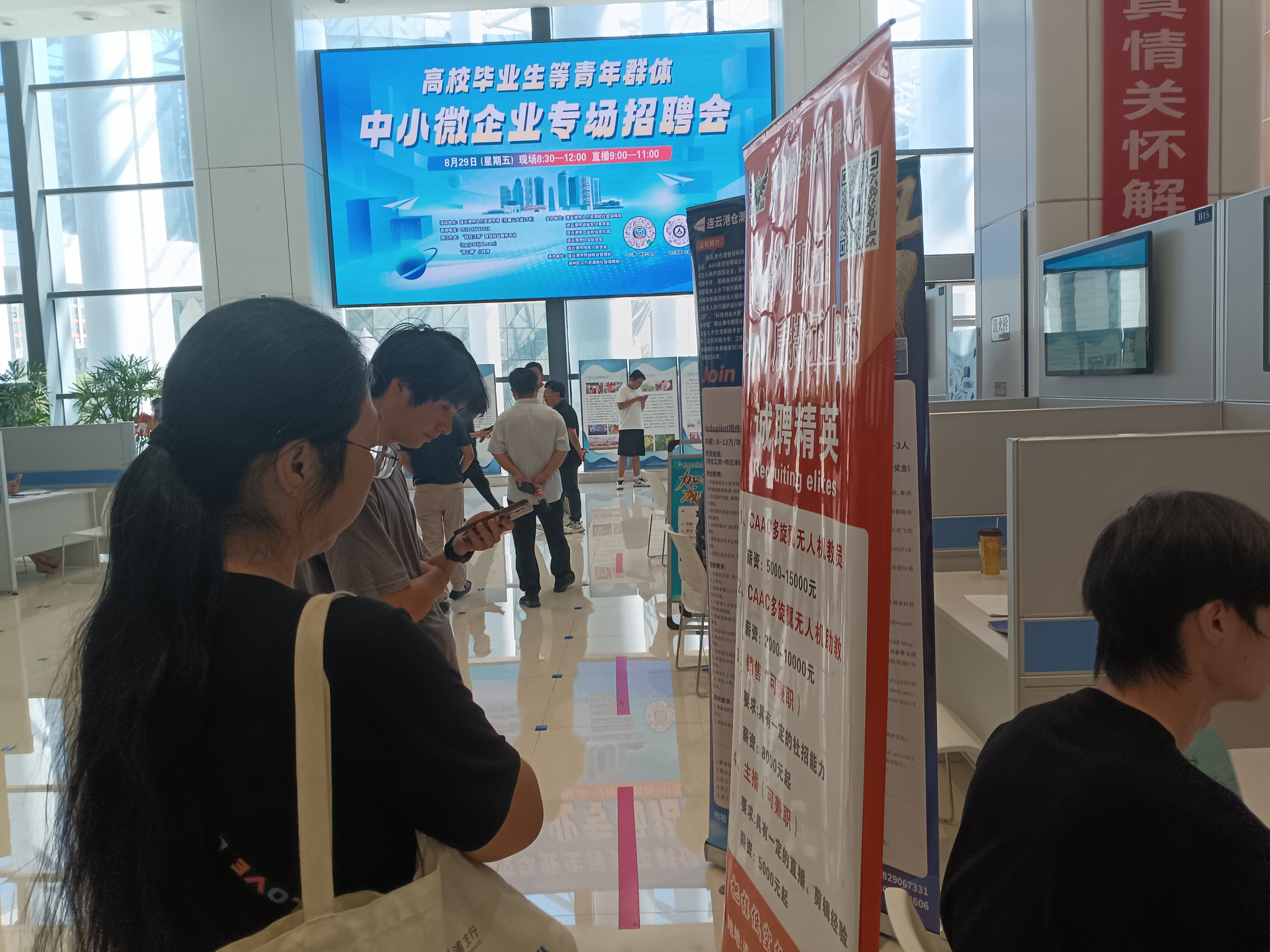 60家企业携1500余个岗位现场揽才