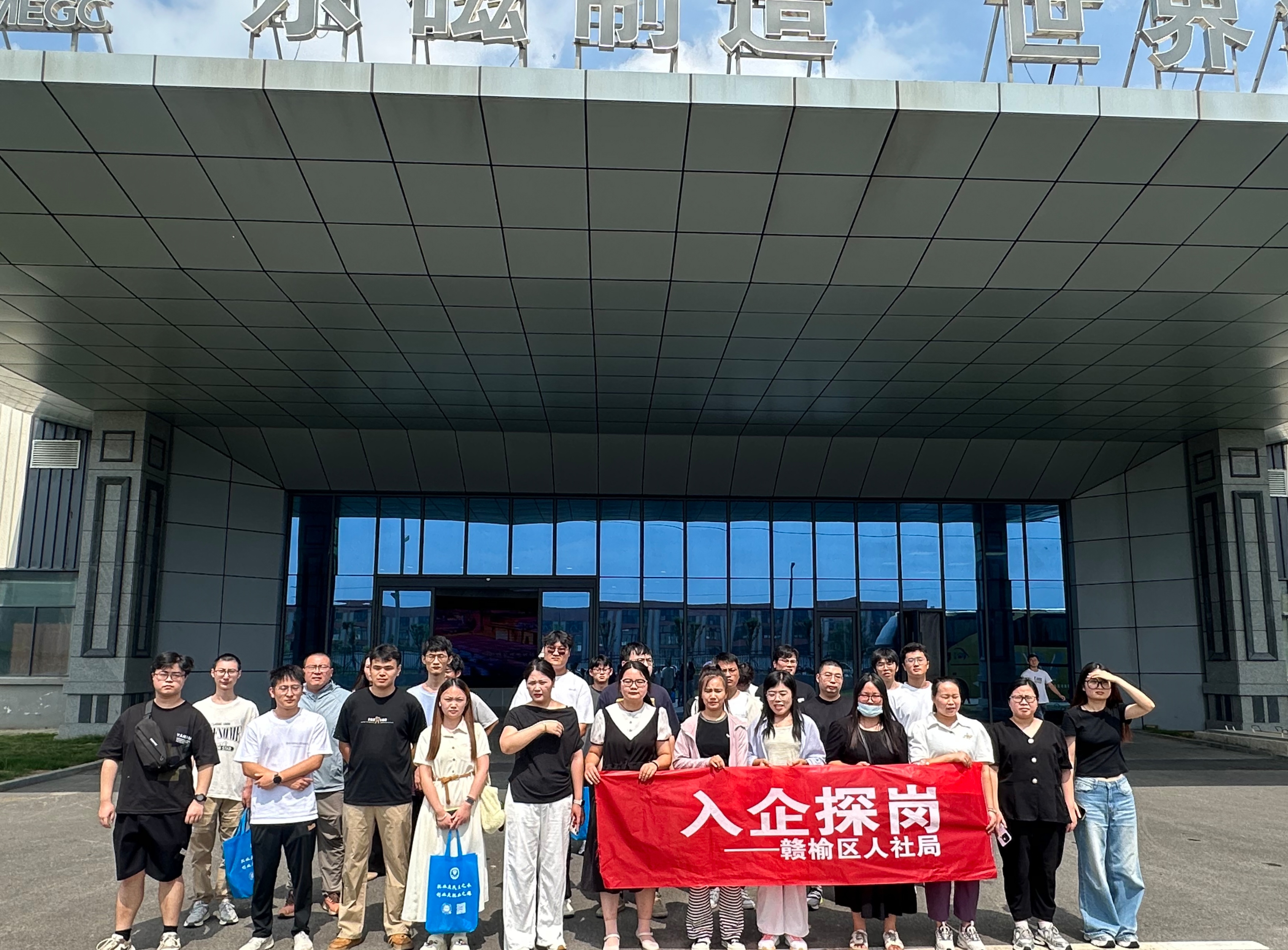 40名当地毕业生“眼”见企业岗位情况