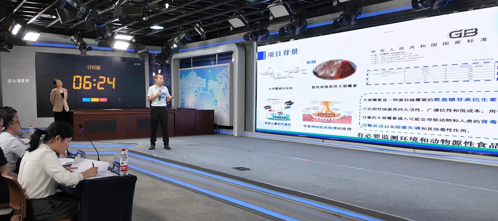 以赛为媒，连云港扩容高端人才“朋友圈”