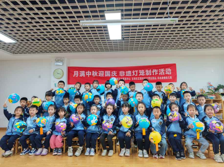 云池社区：月满中秋迎国庆 非遗灯笼制作活动