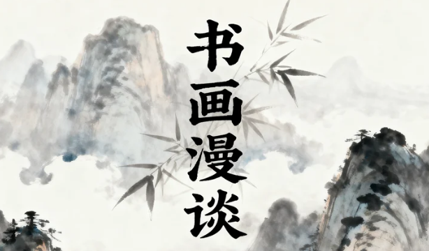 海天楼上思茫茫——费永春先生《海天楼主人楹联集萃》序