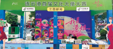 抓住苏超、黑神话悟空等热点，我市邮政文创接连出圈———“老物件”如何借热点实现创新