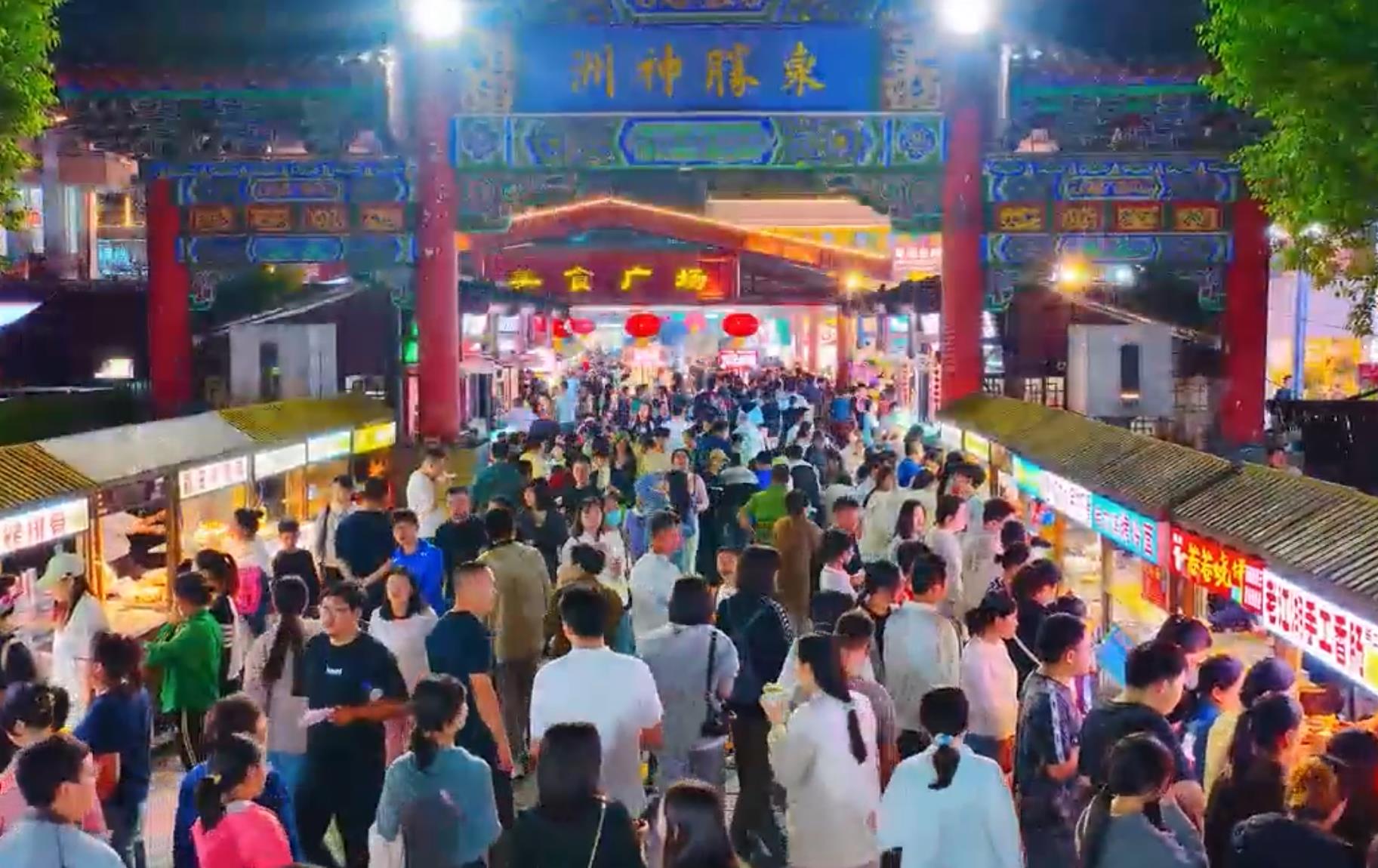 国庆中秋双节，海州商业街区火力全开