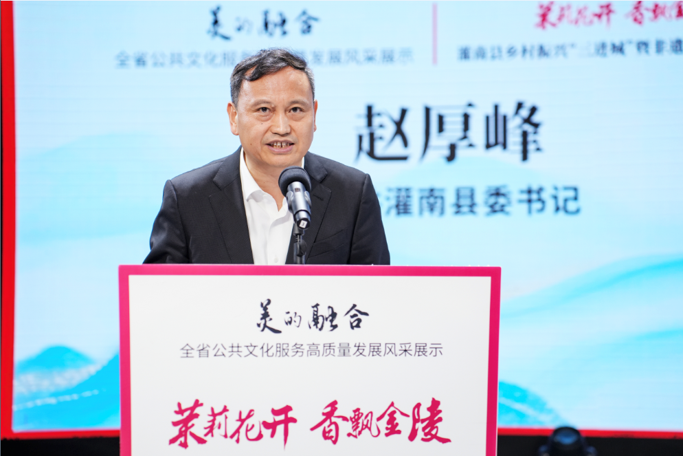 茉莉花开 香飘金陵 灌南县乡村振兴“三进城”主题活动在南京开幕 - 第3张  | 大陆桥视野 茉莉花开 香飘金陵 灌南县乡村振兴“三进城”主题活动在南京开幕 - 第3张  | 大陆桥视野