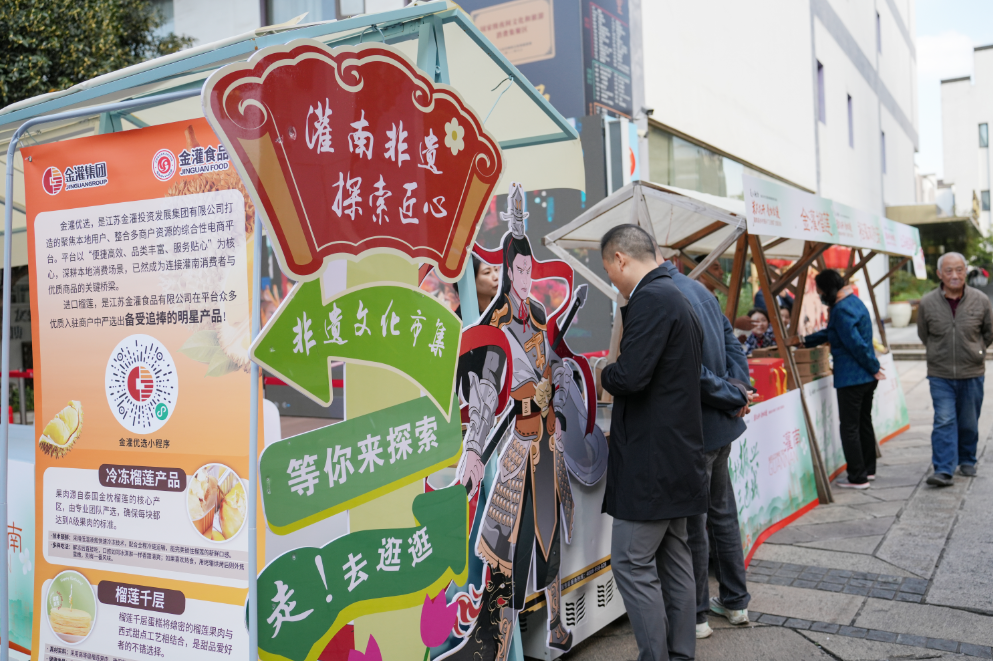 茉莉花开 香飘金陵 灌南县乡村振兴“三进城”主题活动在南京开幕 - 第4张  | 大陆桥视野 茉莉花开 香飘金陵 灌南县乡村振兴“三进城”主题活动在南京开幕 - 第4张  | 大陆桥视野