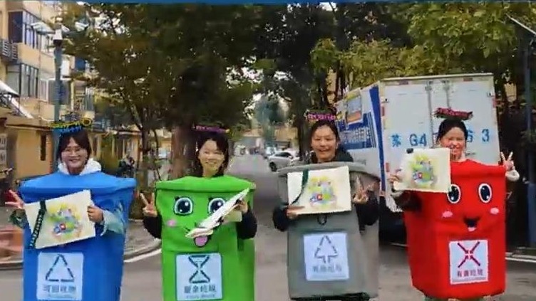 市“城管开放日”暨“垃圾分类体验周”活动举行