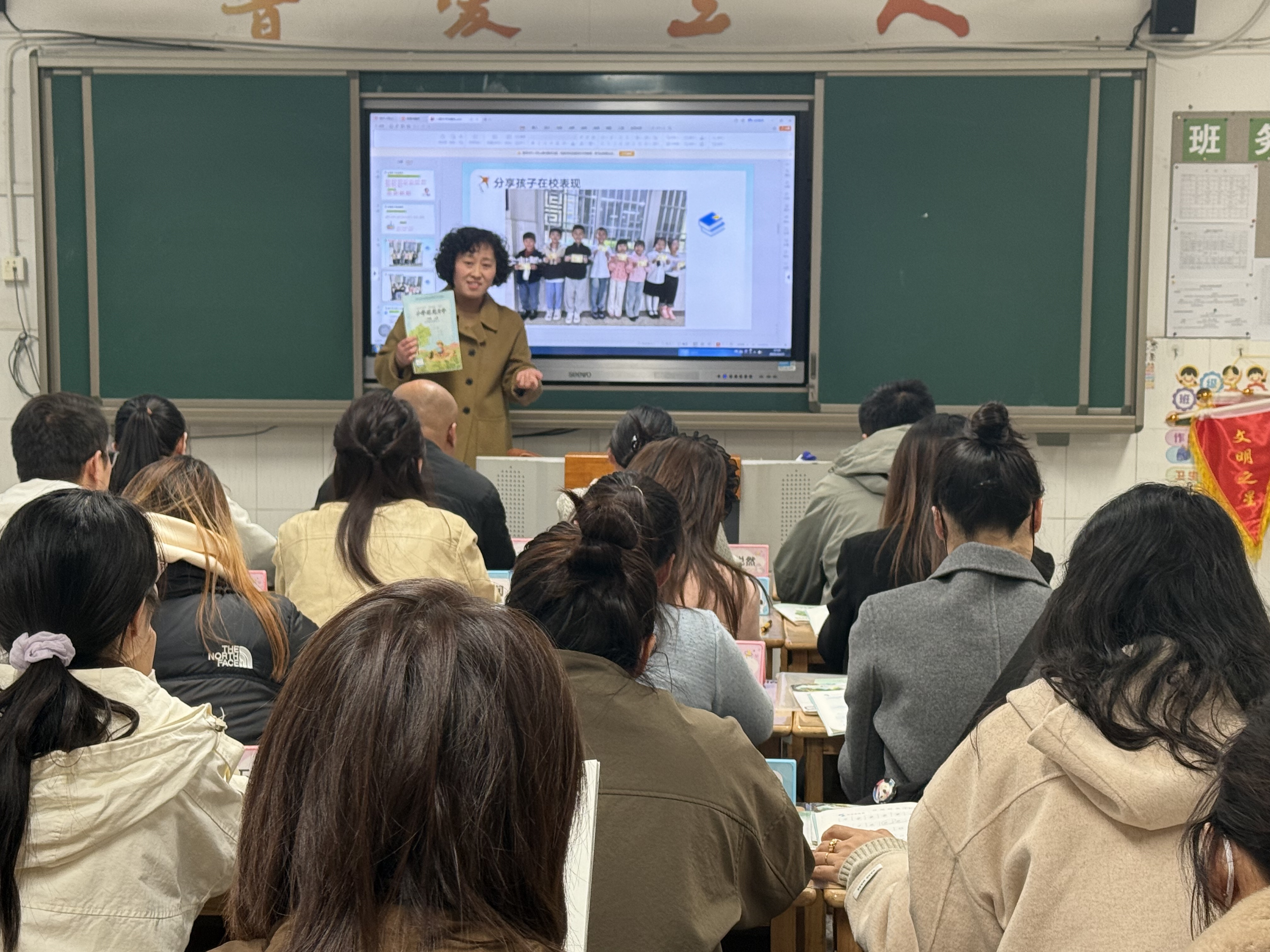 建国路小学 | 家校同心聚合力，静待花开共成长