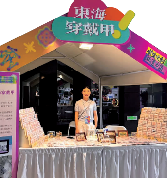 作为全国最大的手工穿戴甲基地，东海5万余名从业者90%以上为女性———指尖生花映芳华