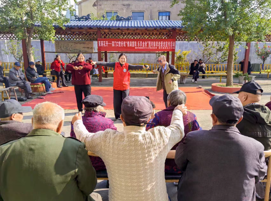 茉莉花开——家门口赏好戏 | 图河镇开展“情满重阳  乐享金秋”孝老爱老宣传活动