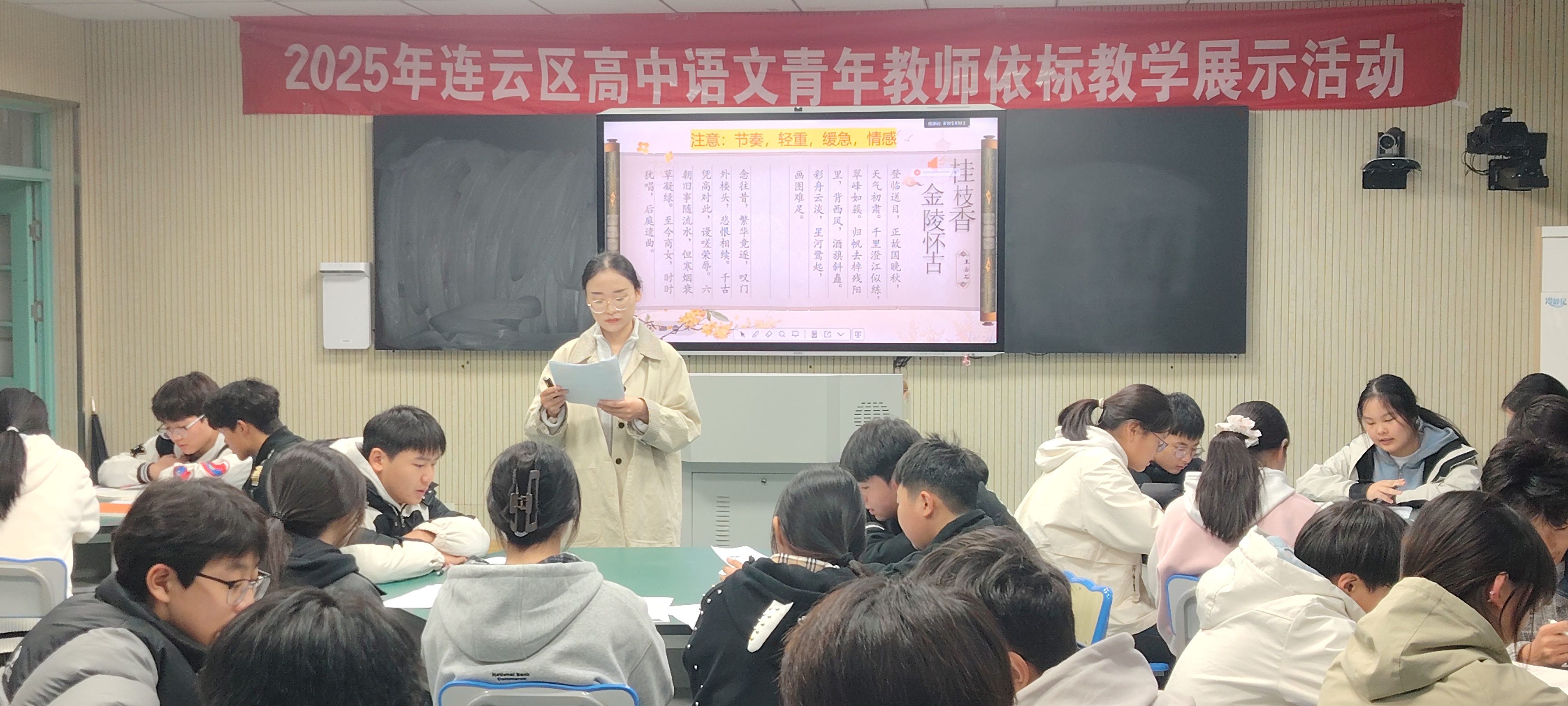 海濱中學 | 依標教學展風采 深耕課堂促成長 