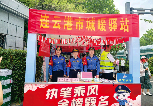 锻造高素质城管铁军  谱写城市高质量发展——连云港市城管系统强基固本、服务为民纪实