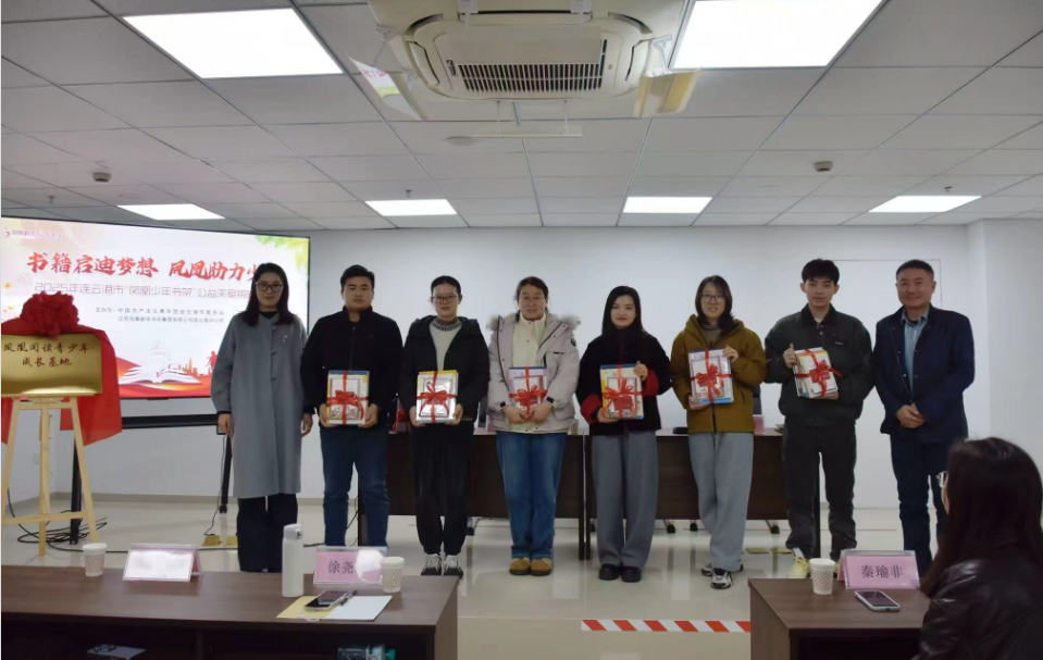 省级精准文化帮扶项目“凤凰少年书架”公益关爱项目我市收官 捐赠图书、电子阅读产品等上万份，惠及千余名困境青少年