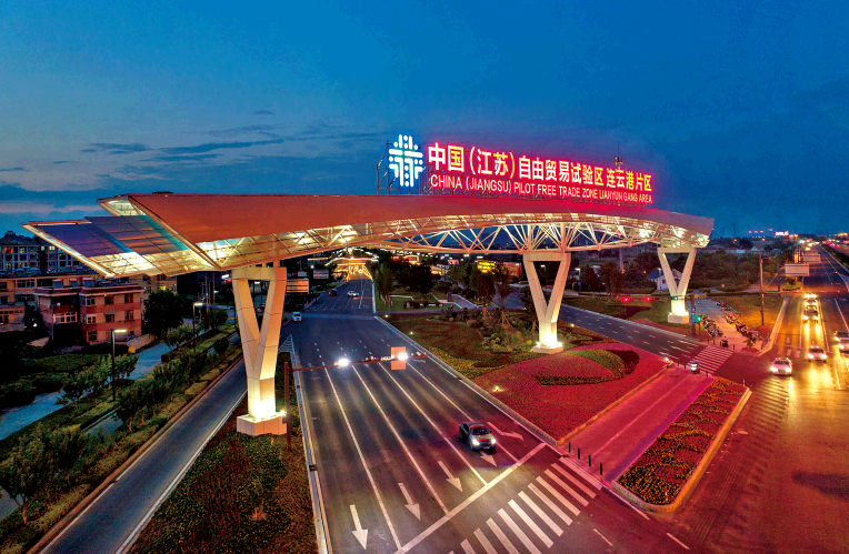 潮涌黄海千帆竞  开放港城势如虹—— “十四五”以来连云港市商务高质量发展成就综述