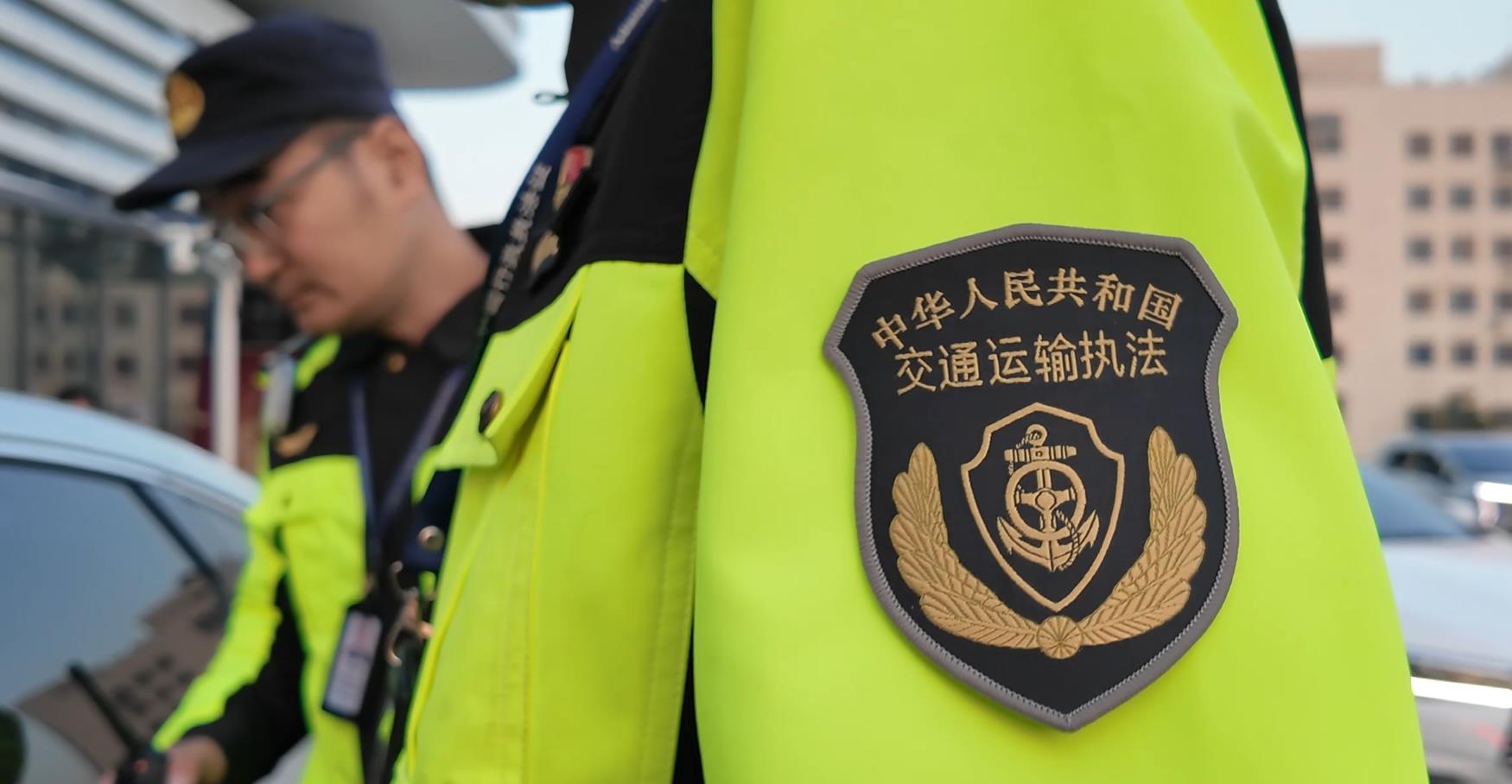 抵制非法营运  共筑出行安全