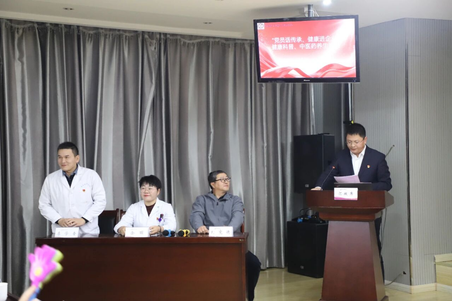 灌云县第二届中医药文化周：党员话传承 健康进企业