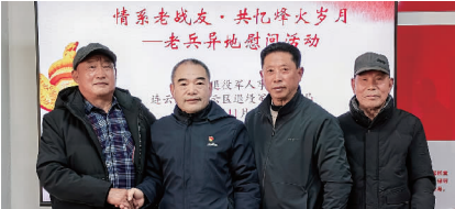 七旬“新兵”重逢“引路人”