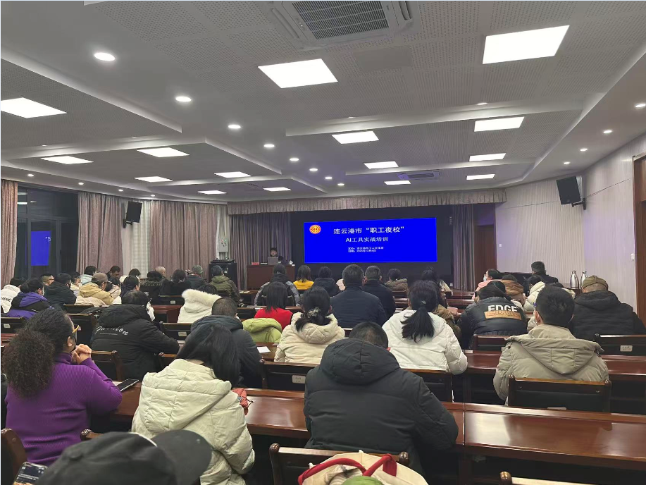 技能充电+文体赋能 连云港市工人文化宫夜校成职工“打卡热地”