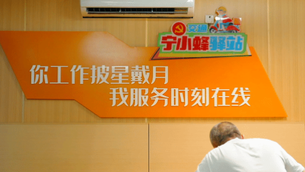 此心安处是吾家