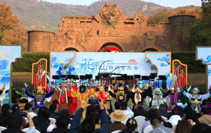 茉莉花开|花果山景区举办西游主题民乐音乐会