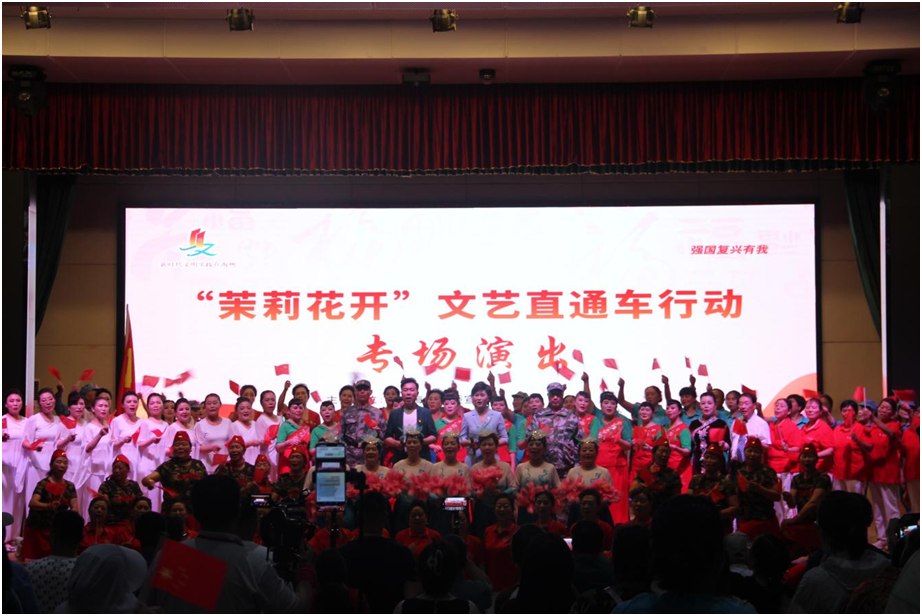 ​连云港花果山街道：开展“茉莉花开”文艺直通车活动