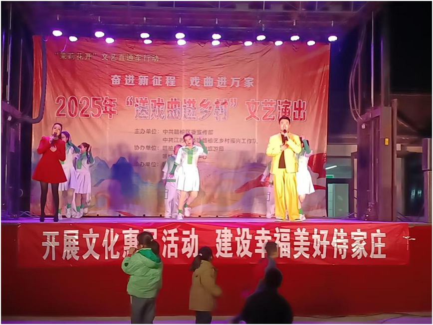 “茉莉花开”文艺直通车进侍家庄，惠民戏曲唱响柘汪乡间
