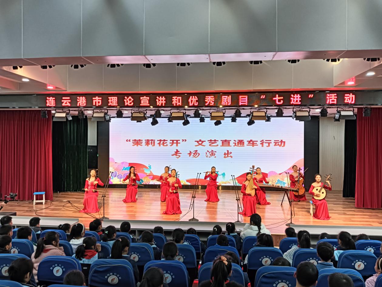 连云港市理论宣讲和优秀剧目“七进”活动走进赣榆海头镇