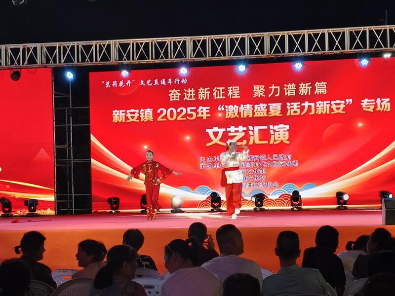 灌南县新安镇“茉莉花开”绽芳华 文化惠民润心田