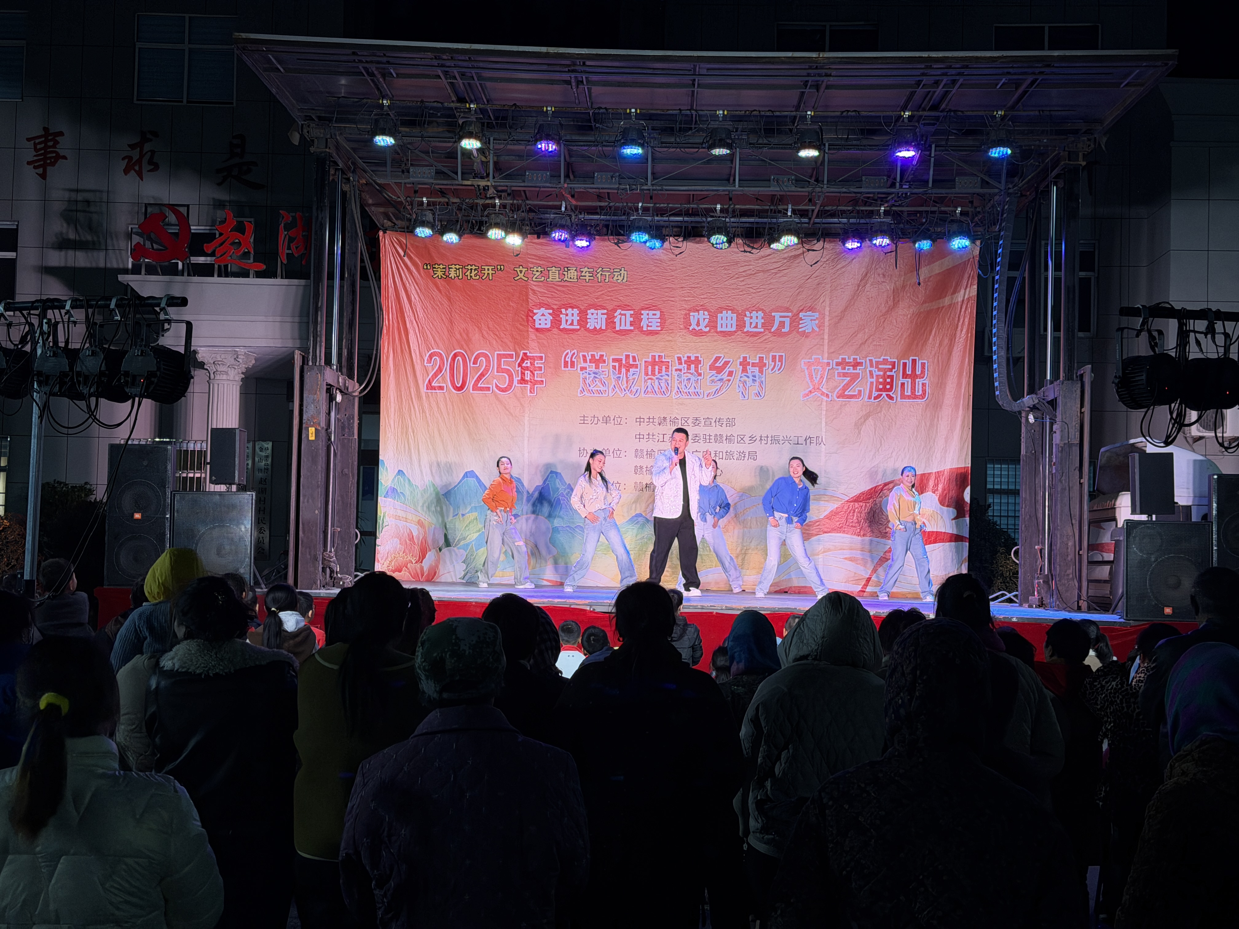 文化惠民暖人心丨 “茉莉花开”文艺直通车走进金山镇赵湖村