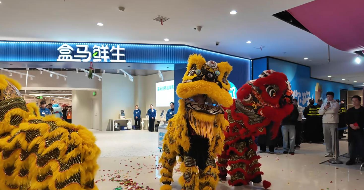 盒马鲜生连云港首店正式开门迎客