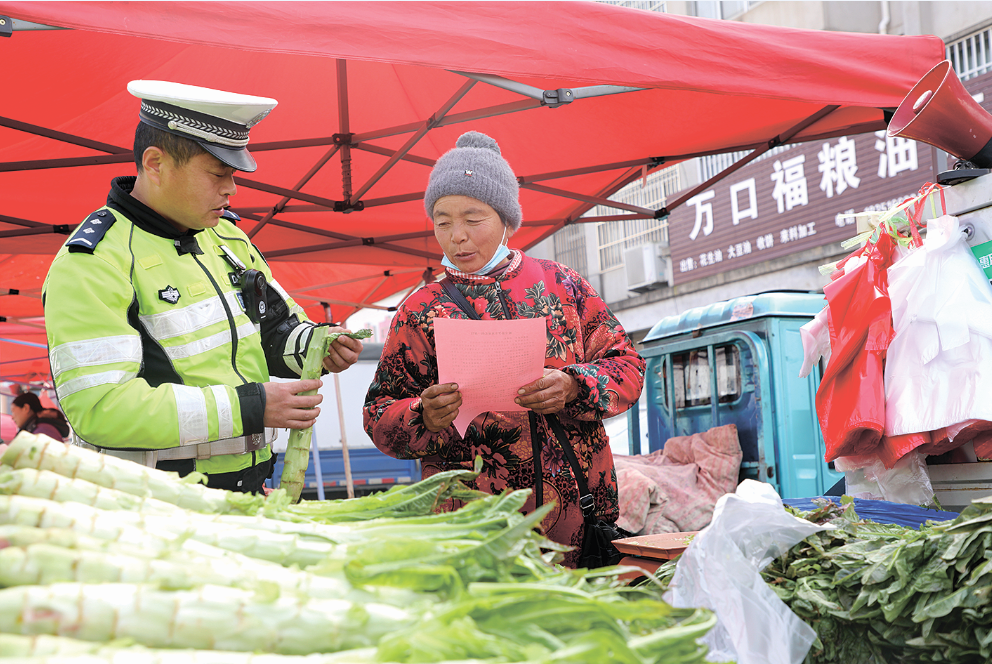 交通安全主题宣传活动