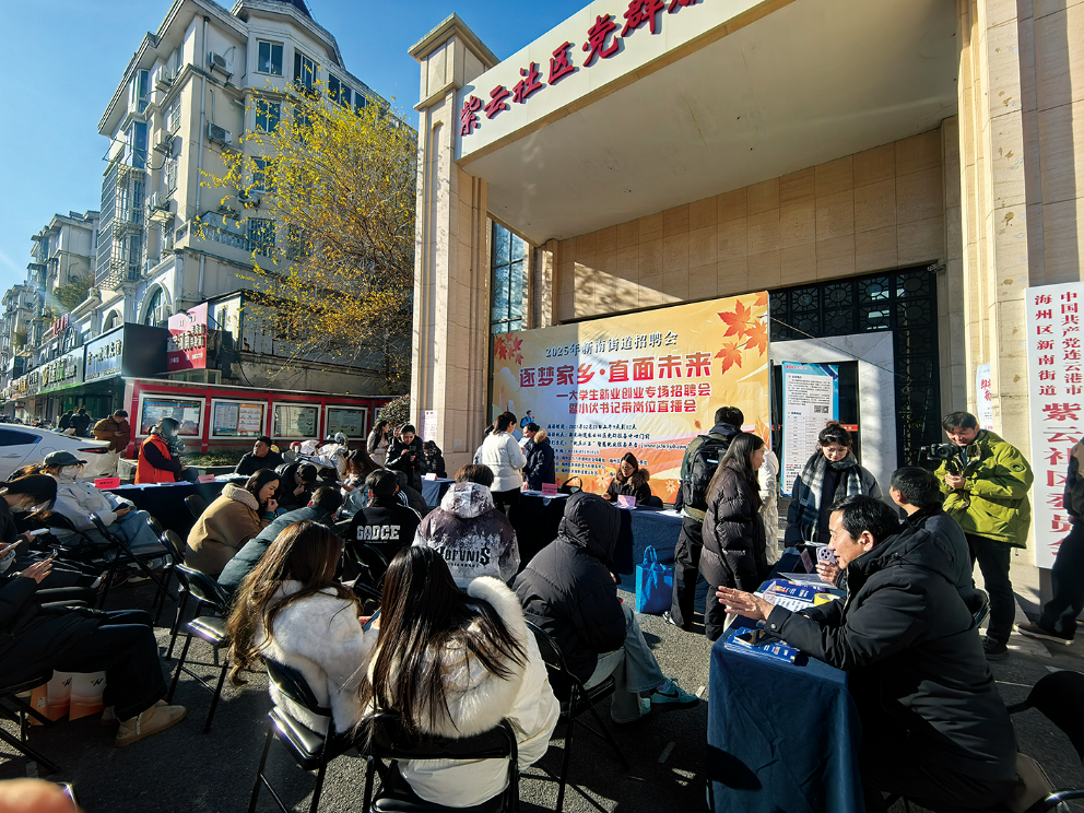 逐梦家乡 直面未来