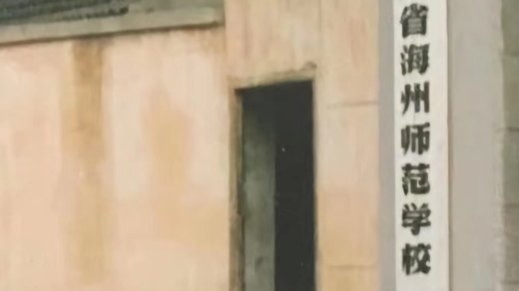 那些年海州师范学校的幼师班