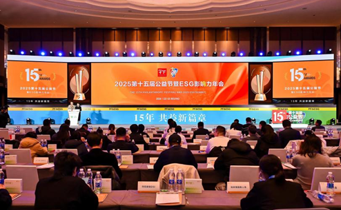 今世缘酒业荣获“2025ESG上市公司典范奖”