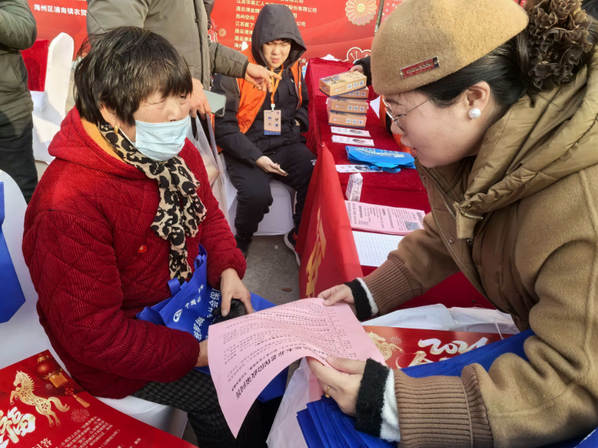 海州区：新春送暖传居保政策线上线下护幸福养老