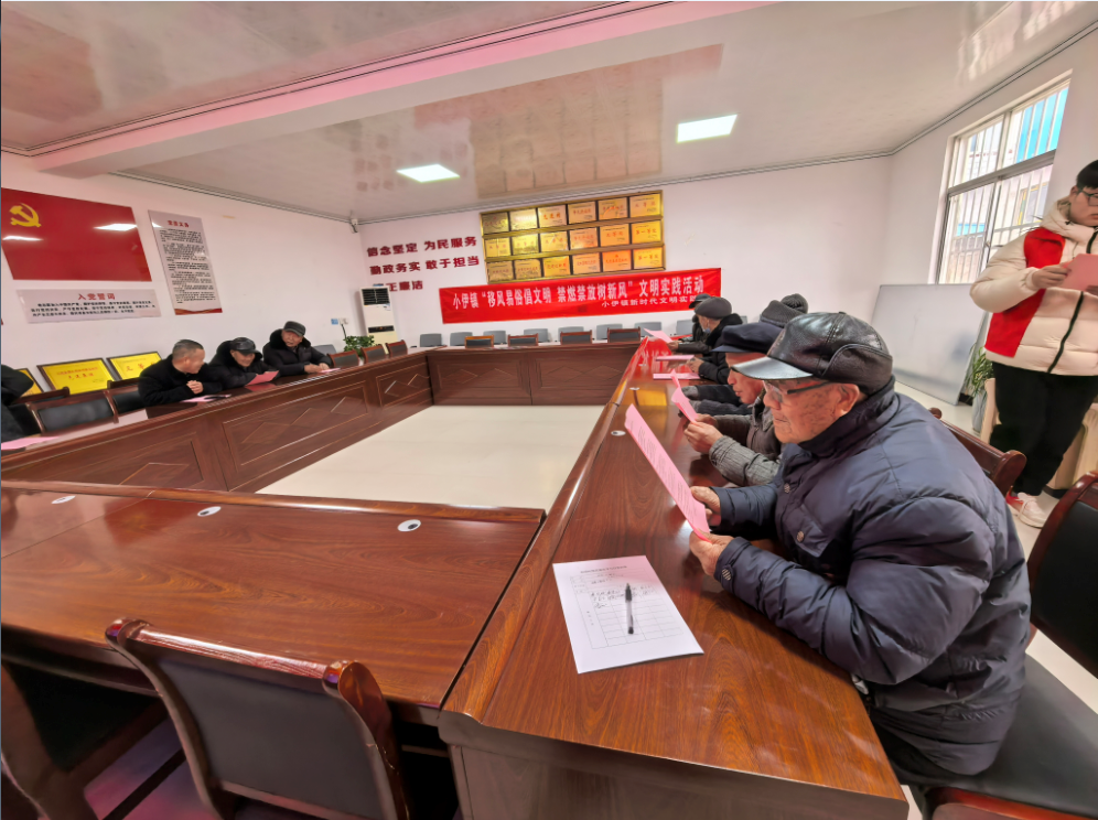 移风易俗倡文明禁燃禁放树新风——小伊镇开展“网络中国节·春节”系列活动