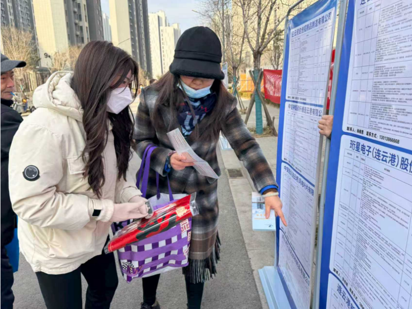 猴嘴街道：招聘服务“见缝插针”就业春风“送岗上门”