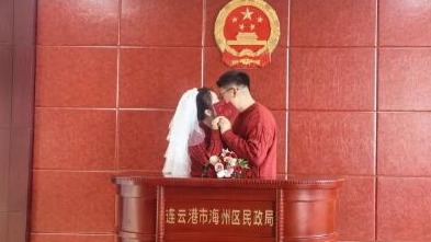 情人节全市711对新人登记结婚