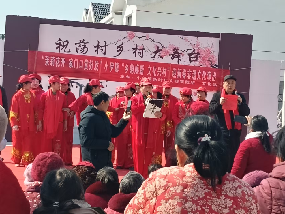 茉莉花开家门口赏好戏——小伊镇“乡韵焕新文化兴村”迎新春非遗文化演出