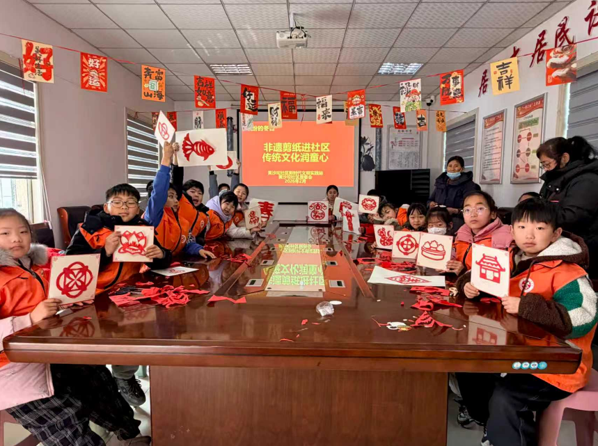 非遗剪纸进社区 传统文化润童心——黄沙坨社区新时代文明实践站开展“缤纷的冬日”主题活动