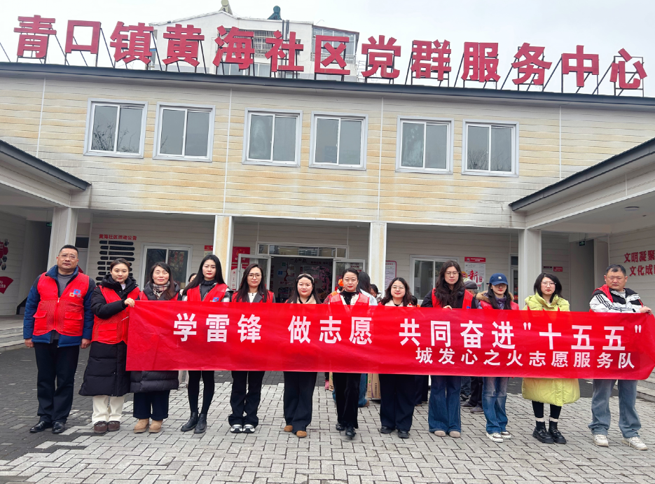 赣榆区：巾帼学雷锋 水润暖万家