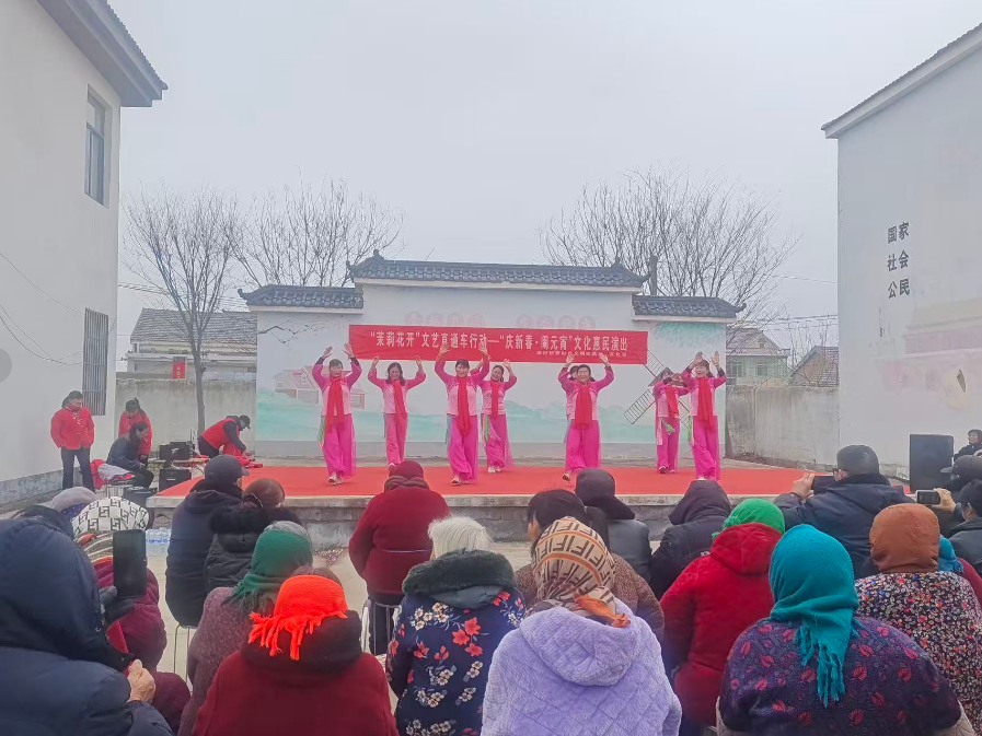我们的节日·元宵节｜图河镇：开展“茉莉花开”文艺直通车行动—“庆新春·闹元宵”文化惠民演出活动