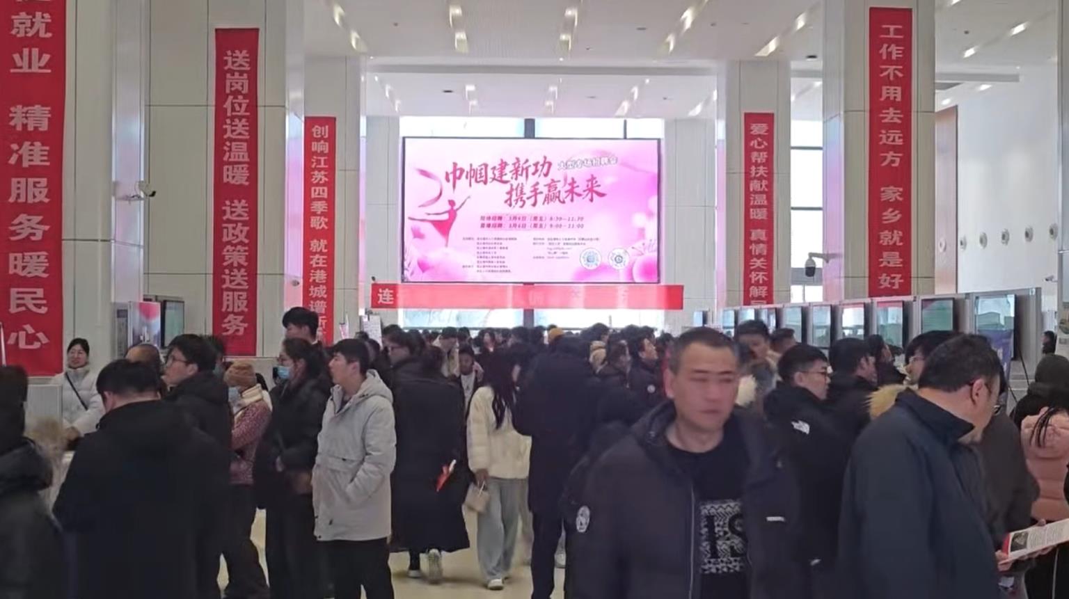 “巾帼建新功 携手赢未来”退役军人招聘会举行