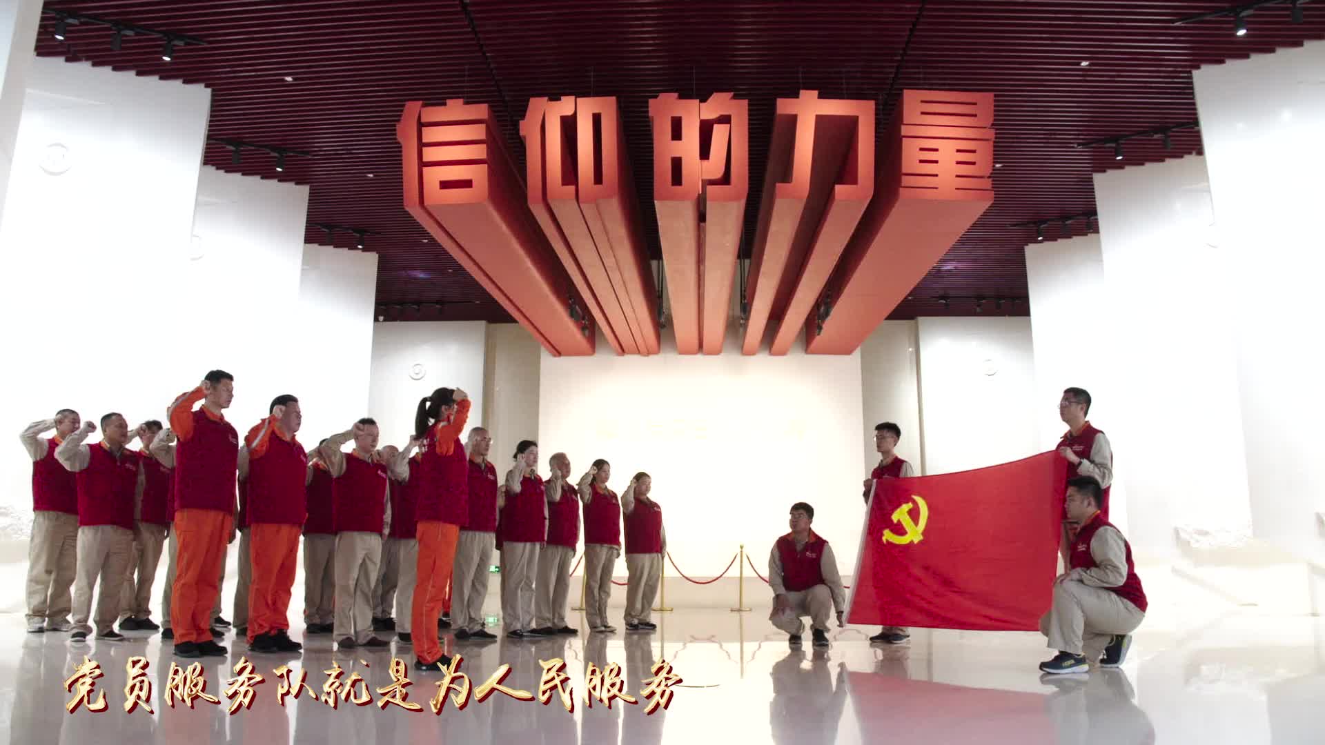 开山岛志愿服务队