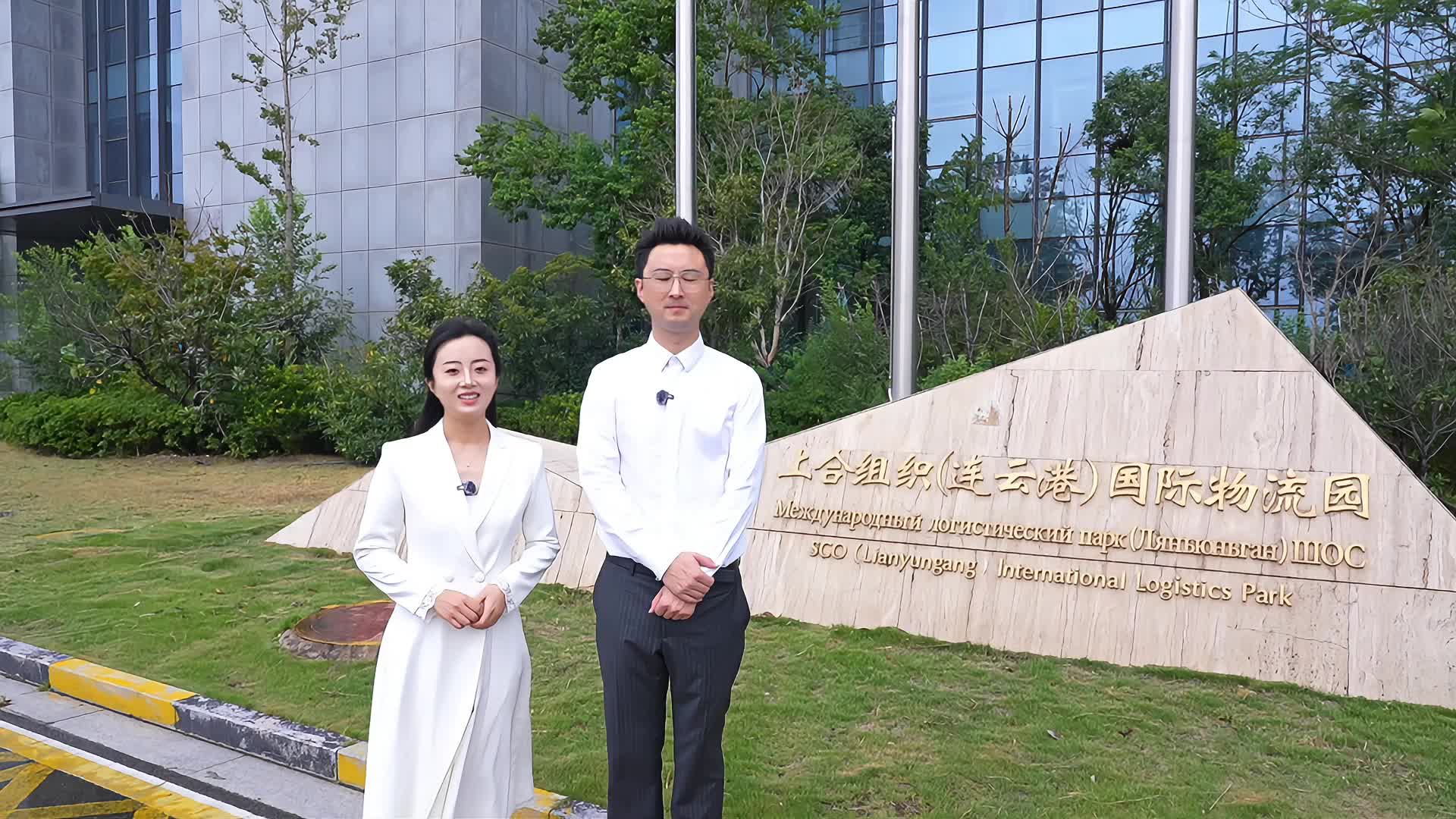 “一带一路”上的合作走廊！探秘上合园区对外开放新机遇