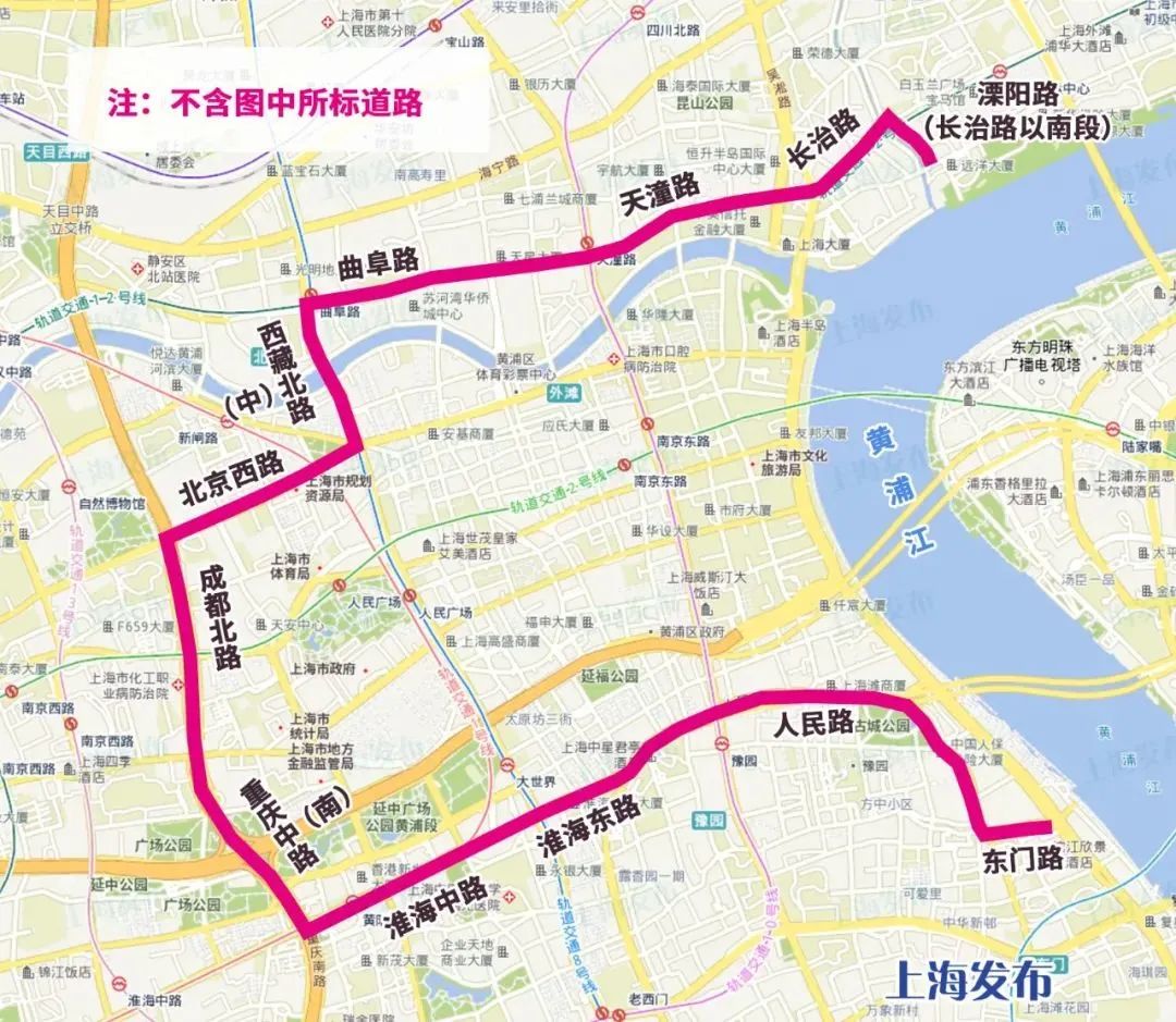 国庆期间上海这些区域将临时交通管制