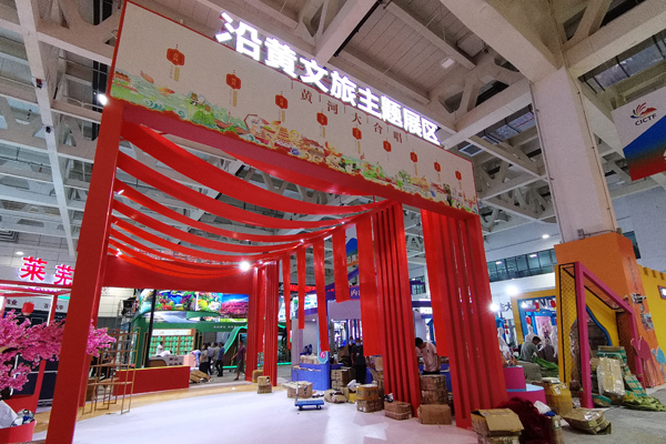第二届中国国际文旅博览会今日在济南开幕，50余万件展品呈上文旅盛宴