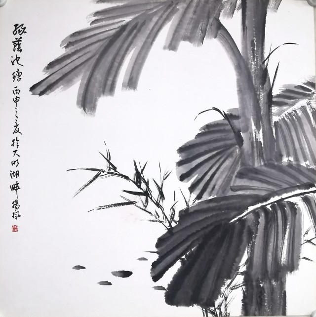 “意·趣——杨枫中国画（花鸟）小品展”即将在济南开幕